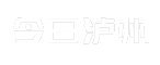 今日泸州